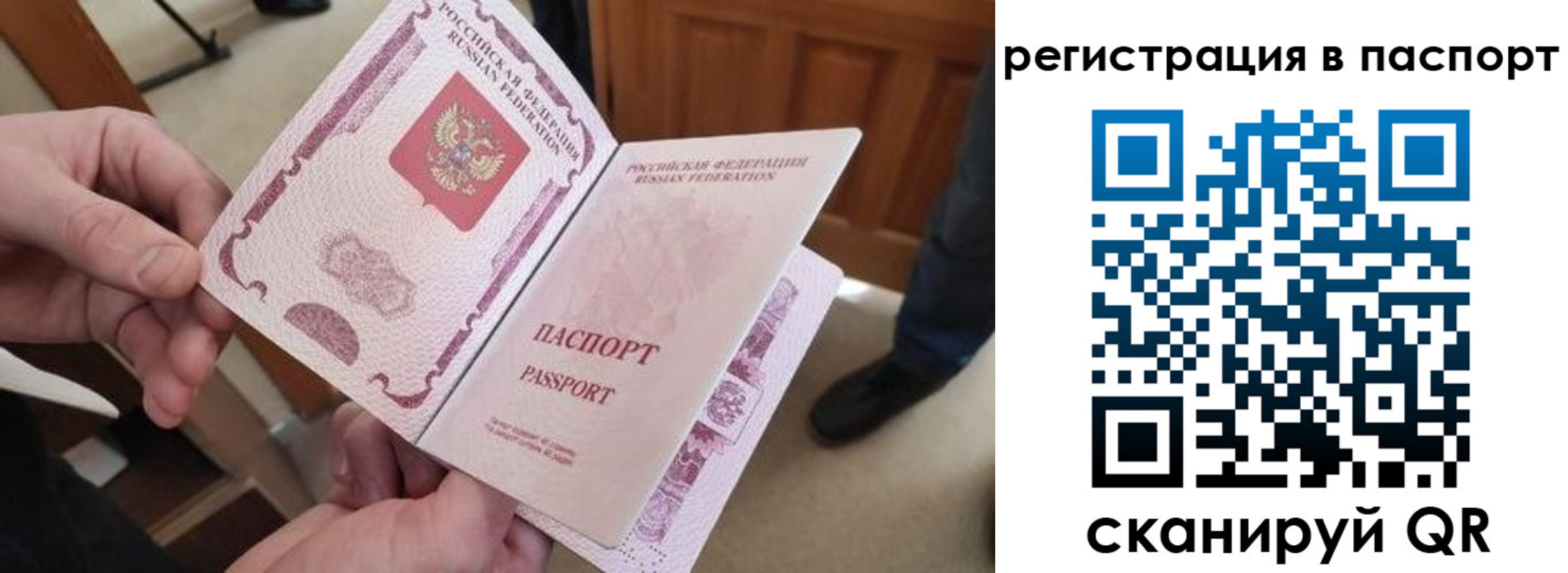 регистрация для дет. сада в Камешково