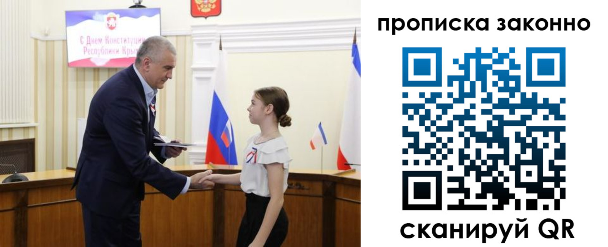 временная регистрация в квартире в Камешково