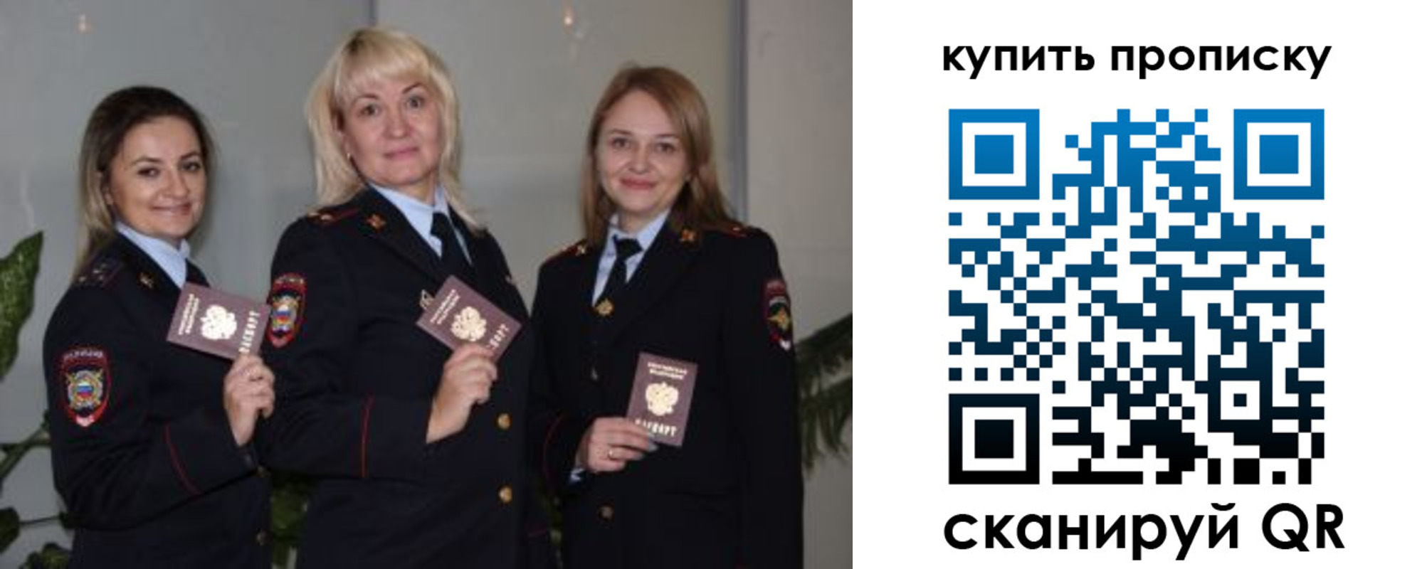 регистрация в Камешково