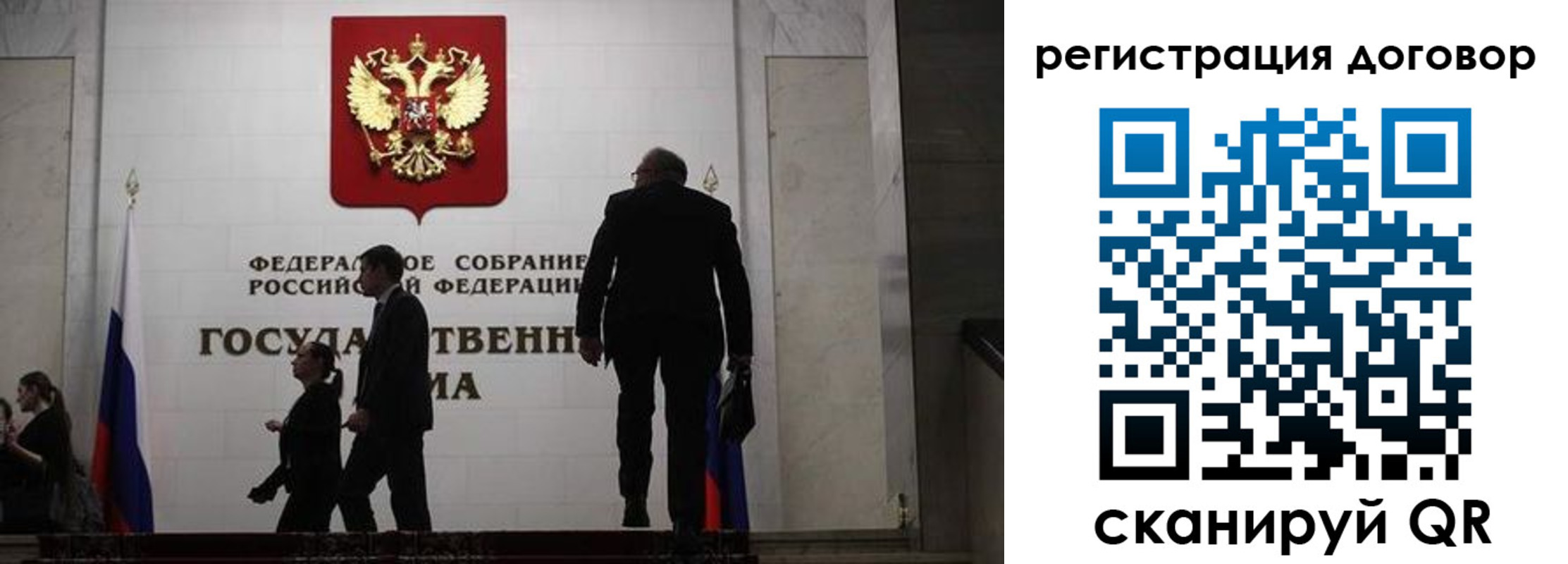 прописка паспорт в Камешково