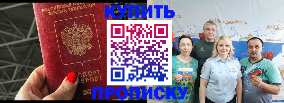 временная регистрация 2025 в Камешково